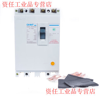 Chint leakage circuit breaker dz20l-160/250/400/630/3n300 160a250a transparent leakage protection dz20l-630/3n300630a