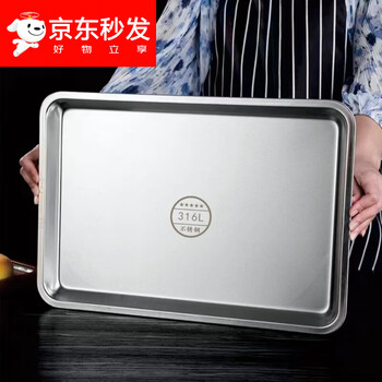 German imported quality 316 food grade l stainless steel rectangular square plate barbecue plate steam rice plate tray water extra thick 316 shallow plate length 26.5 width 19.5 height 2.5