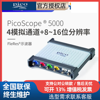 Picoscope5442d 5443d 5444d oscilloscope resolution adjustable portable 4-channel oscilloscope 5442d 60mhz bandwidth