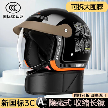Junhaolong 3c certified retro half-cover helmet, hidden push-in type for men and women, suitable for all seasons, winter warm take-out riding, glossy black - push-in high-definition long mirror/detachable scarf/anti-fog agent, adult/brand guarantee/same day delivery