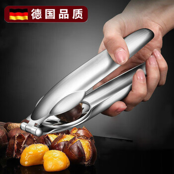 He jiagong stainless steel chestnut opener cross opening chestnut artifact chestnut opener cutting shell chestnut clip shelling stainless steel 2 pack sharp sawtooth/cross opening