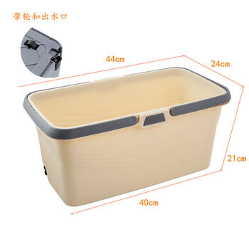 Mopeng mop pool with drain pipe mobile large wheeled floor mop bucket rectangular household mop cleaning bucket with outlet to connect to the water pipe 1 40cm bucket (khaki color) + inner plug + outer plug