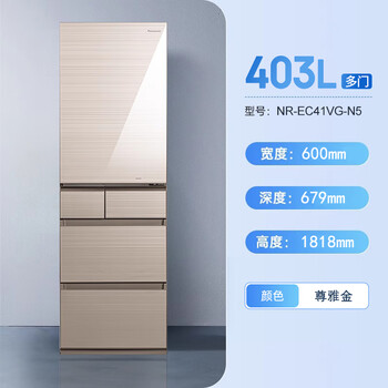 Panasonic/panasonic tail goods machine nr-ec41vg-n5 japan original imported automatic ice making 403l multi-door household refrigerator quality tail goods nr-ec41vg-n5 403 liters