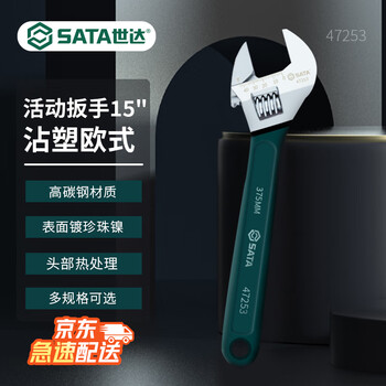 Sata tools plastic-dipped european-style adjustable wrench 47253 plastic-dipped european-style adjustable wrench 15