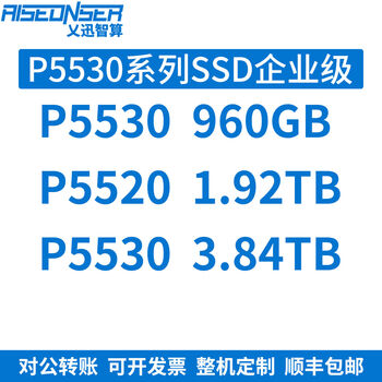 Tkhe brand new national bank p5530960gb192t384u2 enterprise-grade ssd solid state drive 1020 960gb p5530 warranty nvmeu point 2 interface 4 points 0