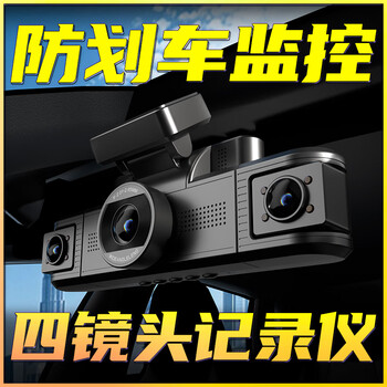 Action home hd car-mounted 2025 new driving recorder 360-degree panoramic 24-hour parking monitoring sentry mode