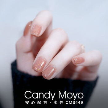 Candymoyo non-toxic, healthy, no-bake, quick-drying nail polish, manicure, non-tearable, non-fading, long-lasting, bare skin, shredded diamond new year gift