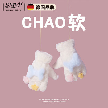 Skingcond german white gloves for women in winter cute plus velvet thickened cold-proof windproof halter neck plush anti-freeze and warm one-size-fits-all gloves + scarf white