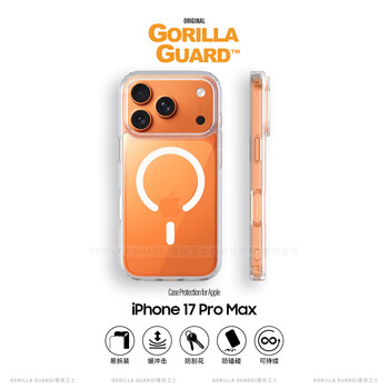 Planet of the apes guardian is suitable for apple/apple iphone 17 pro max magnetic phone case, high-end, all-inclusive, soft edge, anti-fall, silicone matte skin, simple business case, transparent