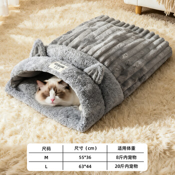 Yupetfang closed sleeping bag cat nest to keep warm and safe in winter, semi-drilled hole for cats to sleep in all seasons, cat ear sleeping bag - gray l within 15 pounds