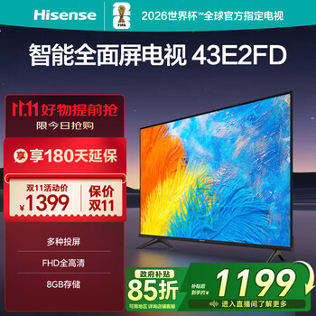 Hisense tv 43e2fd 43-inch full hd unibody full screen smart home lcd flat-panel tv store tv trade-in