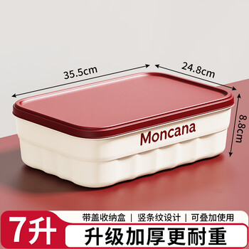 Wei jian desktop storage box japanese simple bathroom storage basket debris organizing box multifunctional storage box underwear