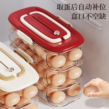 Best cube double row timed rolling egg box storage refrigerator rolling egg rack kitchen fresh side door refrigerator storage box retro red three layers (can hold 42 eggs)