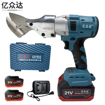 Yizhongda lithium iron scissors electric scissors rechargeable scissors r-350d blue two batteries and one charger r-351d