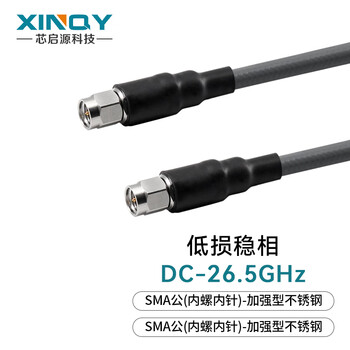 Xinqy xinqiyuan 26.5g phase-stable rf cable sma/smp (gpo) connector interchangeable cxn3507 low-loss coaxial cable assembly network analyzer test cable sma male-sma male 0.8m
