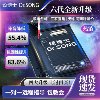 Dr. song dr. song intelligent writing robot imitates handwriting, fully automatically copies notes, lesson plans, forms, handwriting machine, special for teaching plans p20 kirin 3.0 new upgrade teacher zhang purchased