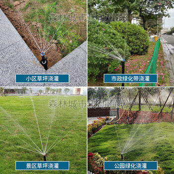 Shushe 360-degree underground rotating ray sprinkler head pros-04-mp3000/2000 lawn sprinkler head pros-04 sprinkler body + mp800sr-360 nozzle