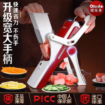Olodo multifunctional vegetable cutting tool, anti-hand cutter, shredder, potato grater, quick slicer, peeler, five-knife style, food receiving box + cleaning brush