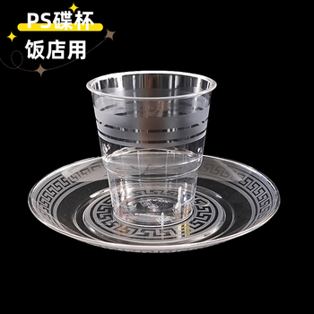 Qinkai disposable tableware crystal aviation two-piece set of saucers and cups thickened for home, commercial and restaurant high temperature resistance ps two-piece set of saucers and cups for barbecue 1000 sets