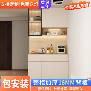 Yunxi home furnishing supports customization, all solid wood multi-functional sideboard and wine cabinet, integrated wall-mounted living room combination storage cabinet, style 1, 120cm right angle, all solid wood