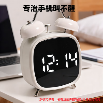 Qianmeng ring alarm clock powerfully wakes up students special wake-up artifact led clock super loud alarm clock new year's day gift white shell white light