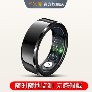 Huamidu's 2024 new black technology smart ring, non-sensory wearing, bluetooth connection, heart rate monitoring, wireless ring, sleep, all-weather blood oxygen, healthy body temperature, portable sports anti-flare, no. 8 inner diameter 18.1mm, finger circumference 56.9mm