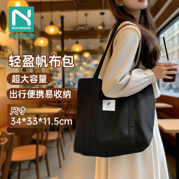 Nolan sendi canvas handbag shoulder bag travel large capacity environmentally friendly storage shopping bag black