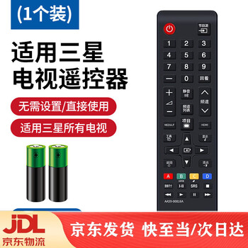 Original applicable samsung tv remote control universal bluetooth voice sansung curved surface bn5901259d aa59 smart samsung-infrared universal model direct use 1