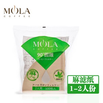 Cafec japan original sanyo mola hand-brewed coffee filter paper drip coffee filter paper v60 hemp fiber filter paper 100 pieces v01 original color filter paper 1-2 people 100 pieces bagged
