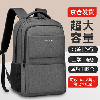 British (brinch) laptop backpack 14-16 inches business trip to work and commuting suitable for apple huawei dark gray
