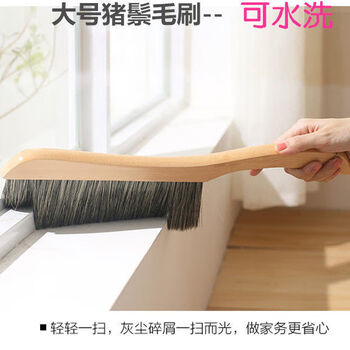 Mo peng solid wood large pig bristle brush dust removal brush clothes sweeping bed brush dust removal brush sofa bed sheet cleaning solid wood handle black pig bristle 70% proportion