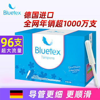 Bluetex (bluetex) 96-piece stocking pack, tampon catheter-type leak-proof swimming swab, long catheter, large flow rate, 96-count, others