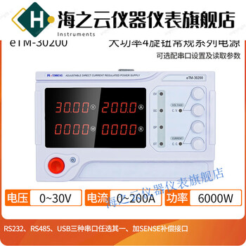 Huaiman tongmen high-power adjustable dc stabilized power supply digital display experimental aging repair charging standard etm-30200 (0-30v/0-200a