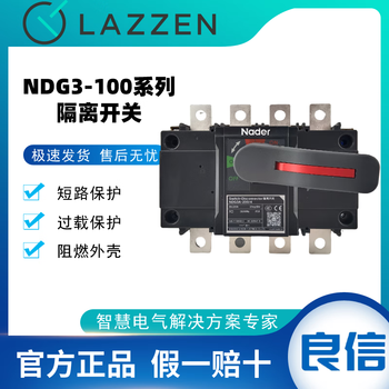 Ndg3-125 series 3p small isolating switch nader shanghai liangxin electrical isolating switch 4-pole protection ndg3-200/3p