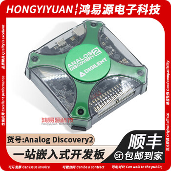 Yong qjang an da anlog discovery2 oscilloscope logic analyzer 410-321 analog_discovery2