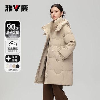 Yalu long down jacket women's 2025 new removable hood thickened heat storage warm 90 duck down winter jacket