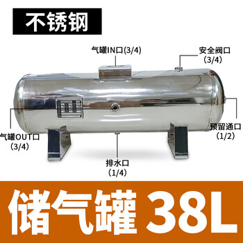 Pneumatic vba booster valve cylinder booster vba10a-02/20a-03 pressure gas increase 38l gas storage tank vbat38s1 stainless steel