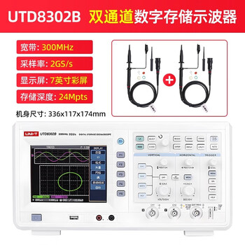 Unilead digital storage oscilloscope 300m multi-function built-in logic analyzer and multimeter