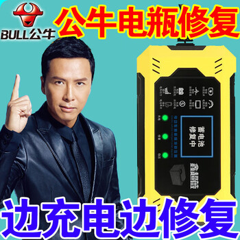 Old battery savior 25 new battery repairer fully automatic intelligent pulse activation extends life universal extended range + speed universal battery repair 99.9