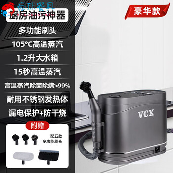 Mdng german imported quality 2025 new high-temperature steam cleaner kitchen range hood multi-functional high-pressure decontamination and mite removal cleaning all-in-one machine luxury model large capacity water tank 110 high temperature steam 1400w3