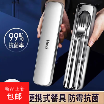 German 316l stainless steel chopsticks spoon set three-piece single portable tableware 316 steel spoon + chopsticks + portable box