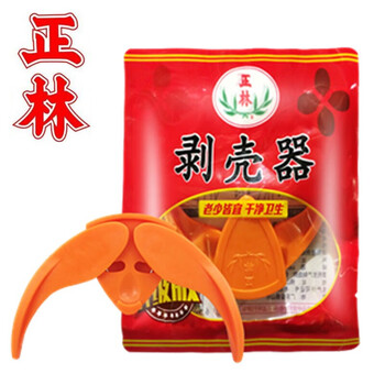 Zhenglin sheller melon seed pliers lazy man eating melon seeds artifact tool watermelon seed sheller shelling artifact zhenglin sheller 1