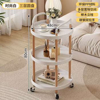 Yusenyi storage rack household sofa side table pulley trolley living room small coffee table small apartment creative side cabinet tool cart (best-selling model) cream white 3-layer disc (solid wood bracket environmentally friendly pp material tray)