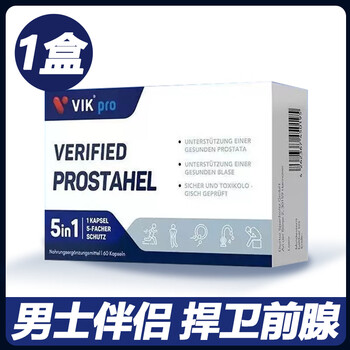 Vikpro german imported saw palmetto lycopene capsules men's prostate health supplement nocturia and male prolapse 60 capsules 1 box 60 capsules