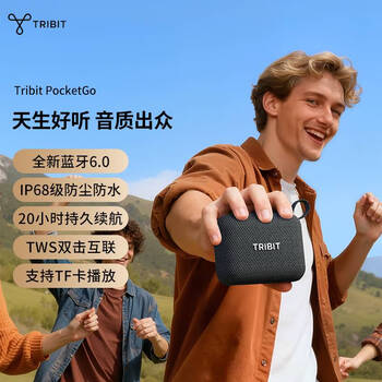 Tribit pocketgo bluetooth speaker outdoor portable wireless speaker mini subwoofer mobile phone computer bluetooth speaker supports memory card playback black