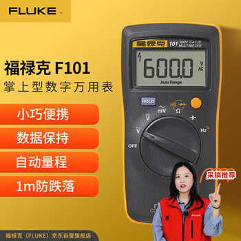 Fluke 101 pocket digital multimeter automatic range pocket mini multimeter electrician's meter