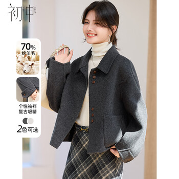 Chushen autumn and winter new year wool coat for women 70% sheep wool short style annual meeting wear lapel loose woolen coat s54c074