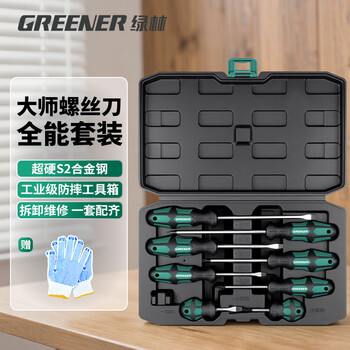 Green forest master screwdriver cross-shaped industrial grade strong magnetic screwdriver tool set super hard screwdriver small screwdriver set