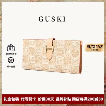 Guski women's wallet french brand bag women's bag 2025 new banquet commuting birthday gift for wife apricot