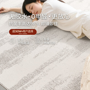 Katafiya living room carpet glue-free waterproof anti-fouling sofa coffee table mat bedroom washable and wipeable moonlight secret 2.0*3.4 meters